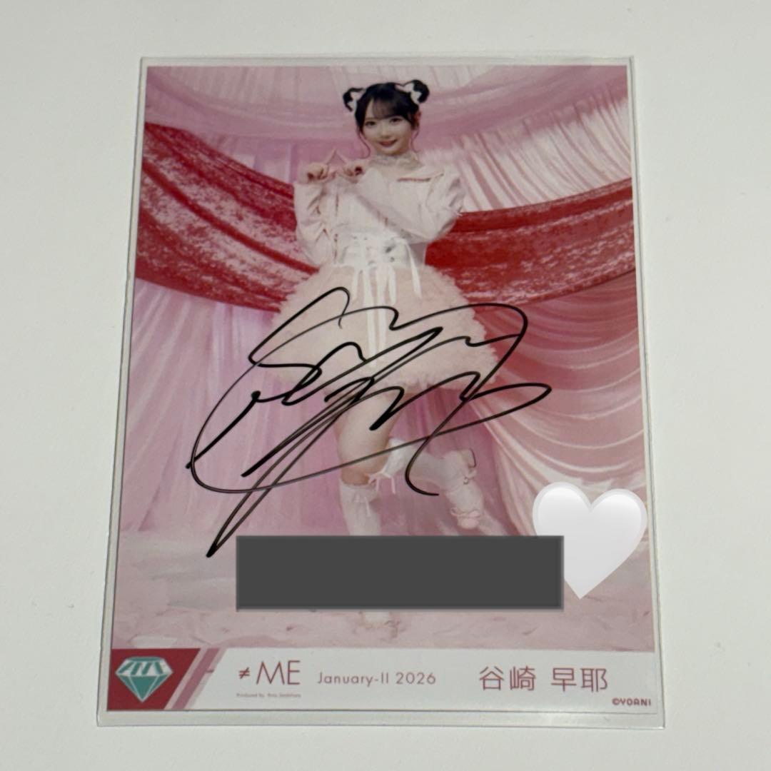 【=LOVE_谷崎早耶】きゅんかわ人生　直筆(イラコメ有)