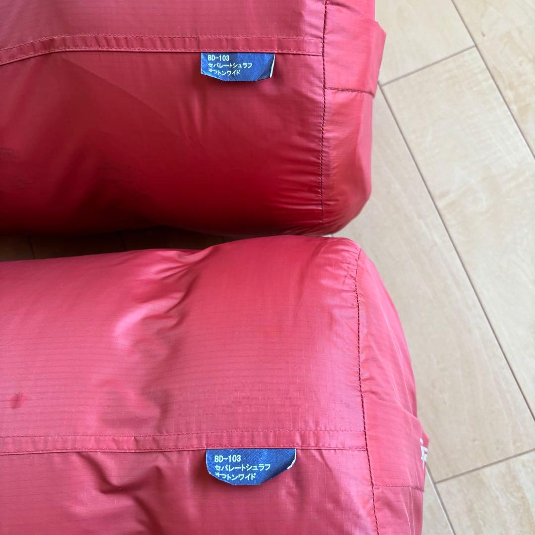 【使用一回】 peak BD-103 セパレートシュラフ　オフトンワイド