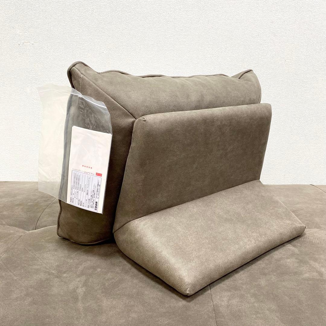 展示アウトレット品 RELAXFORM アルフレード 置き型 背クッション 2