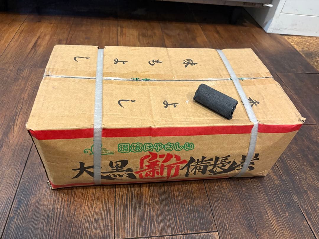 マルゼン　下火式焼き物器　本格炭焼き