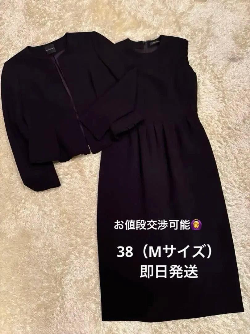 ヨーコチャン　ジャケット、ワンピース38（Mサイズ）