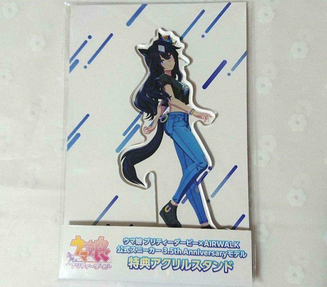 ウマ娘 AIRWALK スニーカー 25cm 特典アクリルスタンド ヴィルシーナ