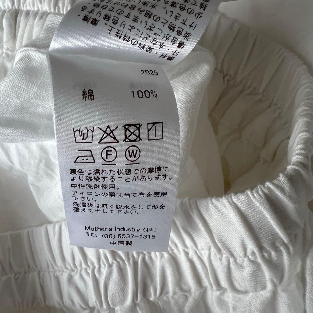 【美品】mizuiro ind コットン ボリュームフレアスカート ホワイト