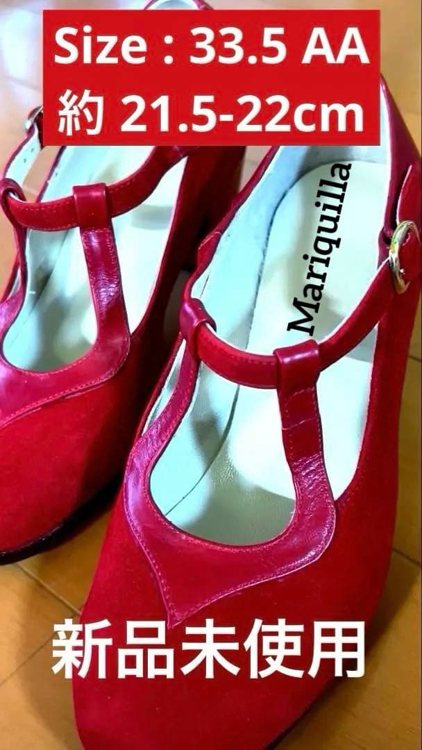 [新品・幅広仕様] フラメンコシューズ・プロ仕様33.5（21.5-22cm)