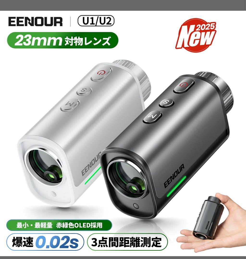新品U2 かゴルフ用距離計 大人気　ブラック