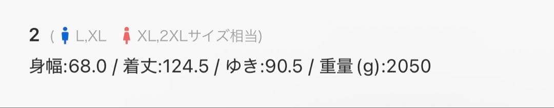 MAISON SPECIAL プライムオーバーステンカラーコート