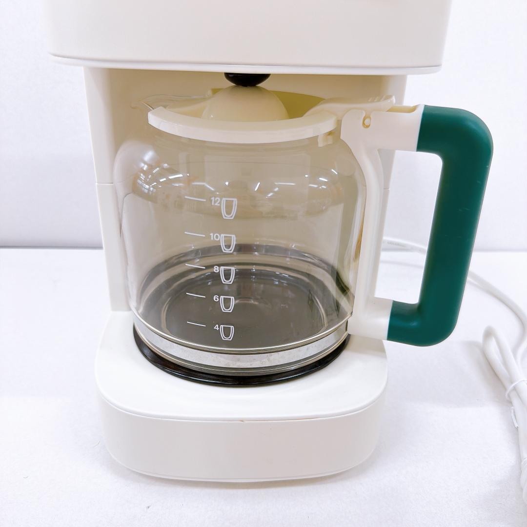 【美品】MOMA Bodum コーヒーメーカー ホワイト マルチ 12カップ用