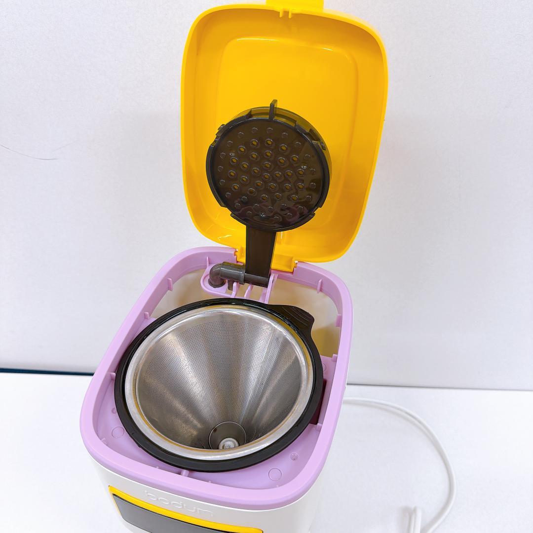 【美品】MOMA Bodum コーヒーメーカー ホワイト マルチ 12カップ用