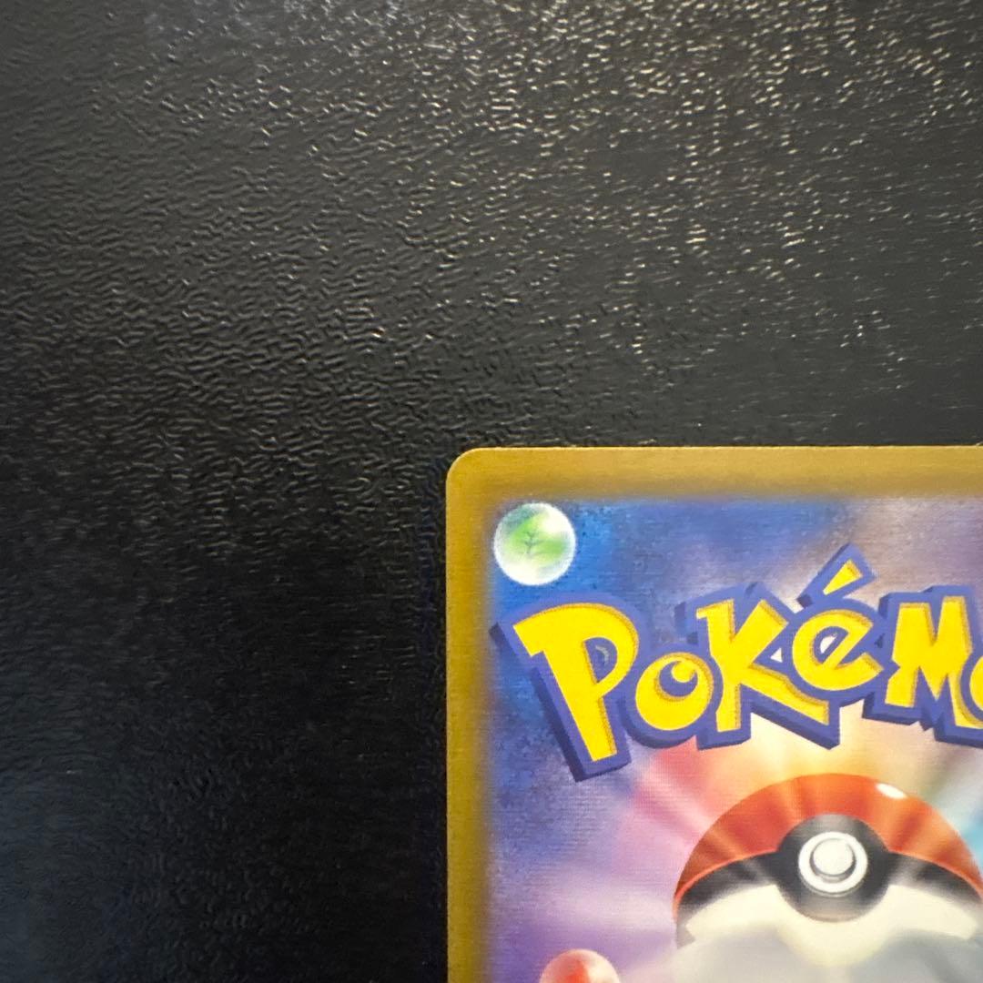 サーナイトex SAR 348/190 シャイニートレジャーex