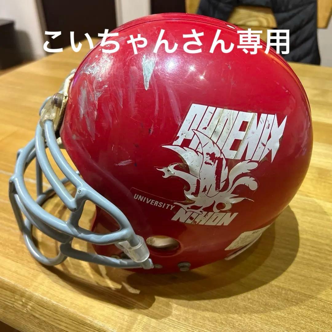 日本大学phoenix リデルヘルメット