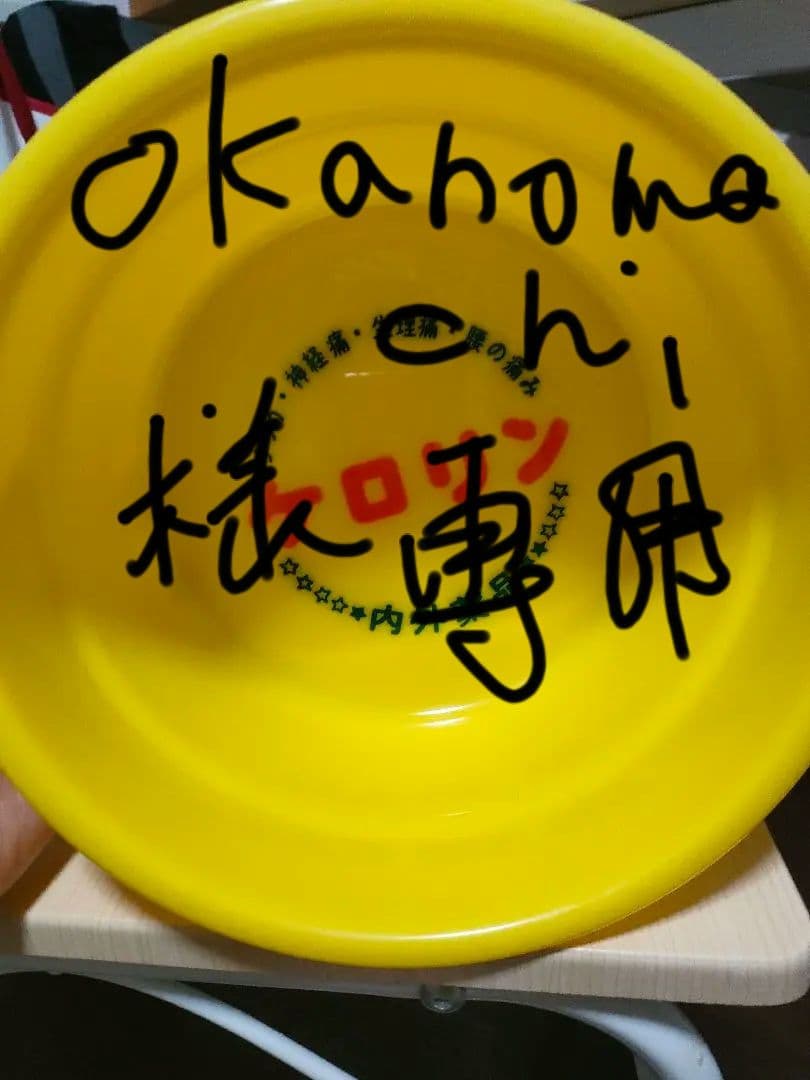 okanomachi桶✕5