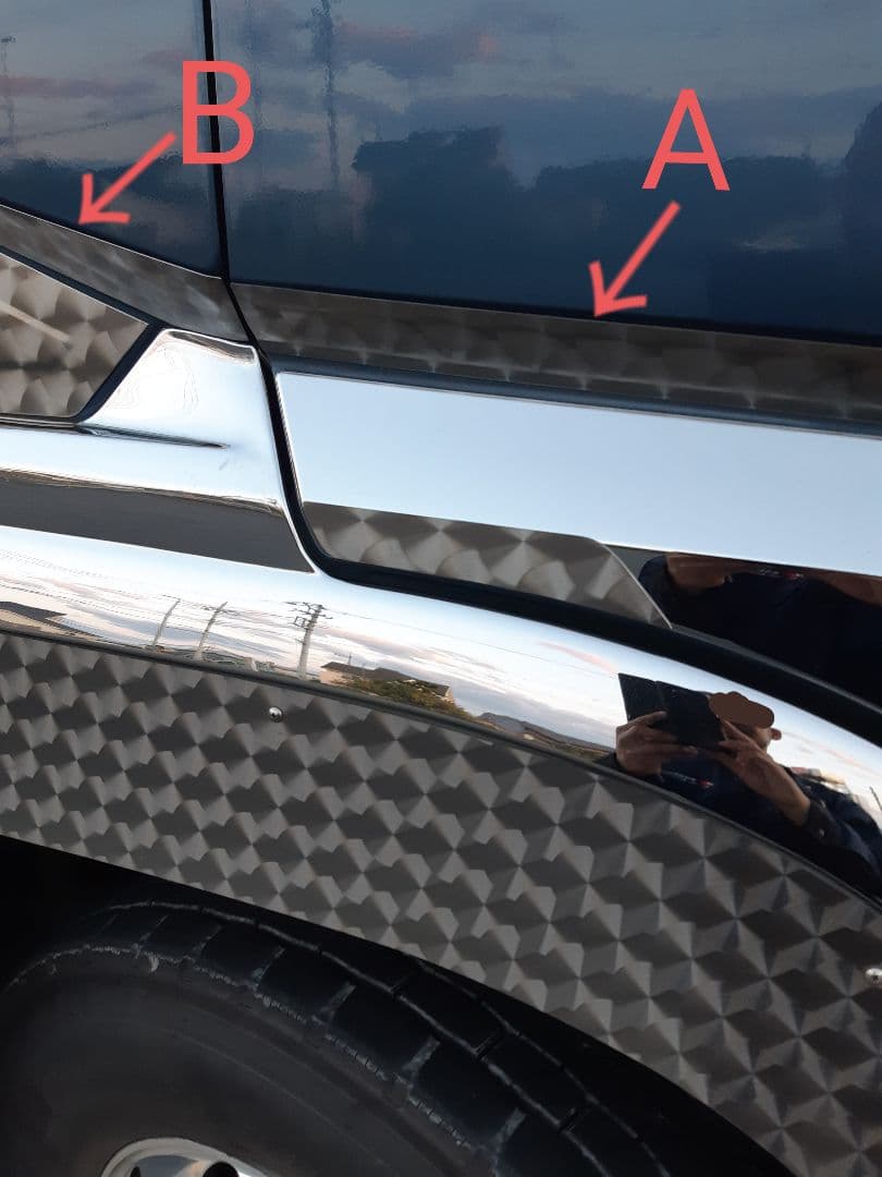 17スーパーグレート等　サイドライン鱗ステンレス　オリジナル