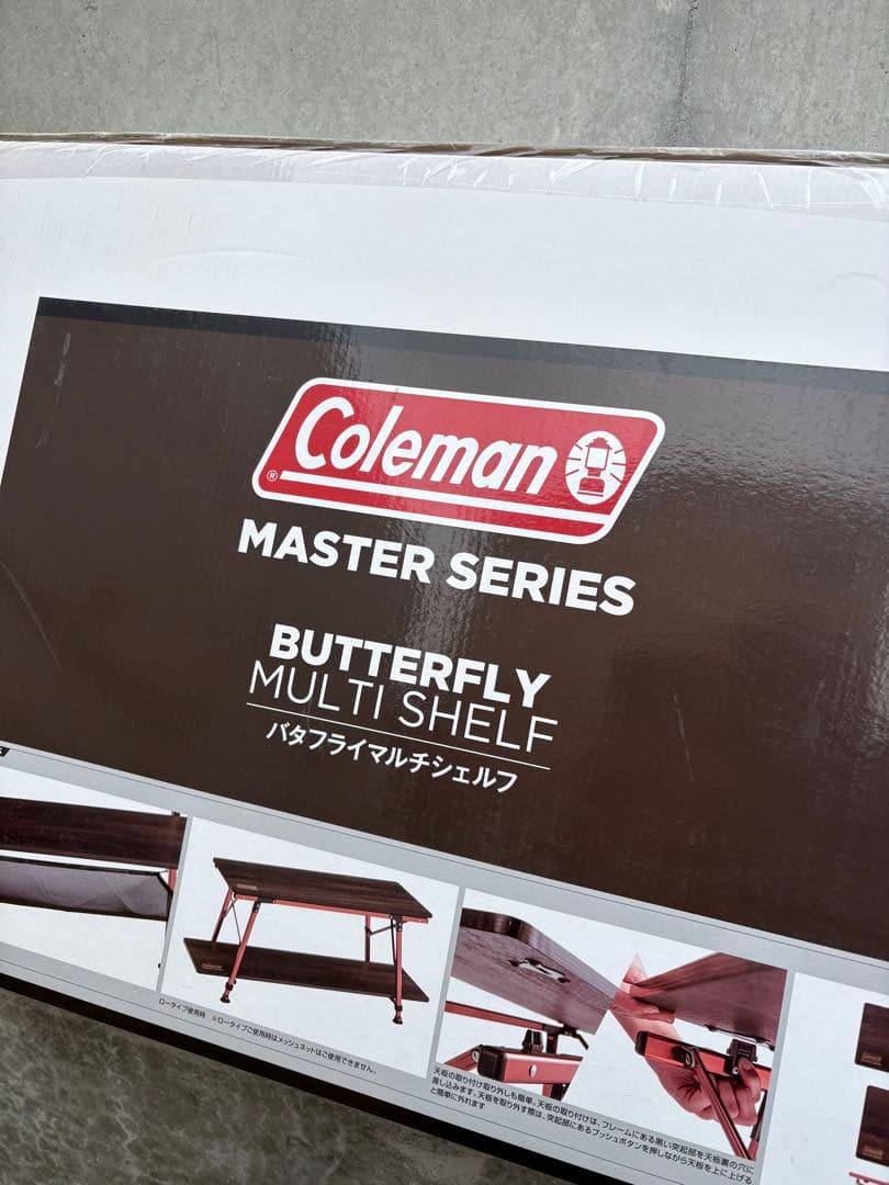 新品　コールマン ラックスタンド バタフライマルチシェルフ マスターシリーズ