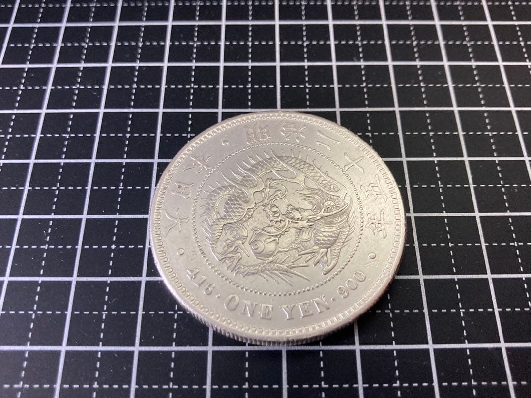 一円銀貨(明治25年)