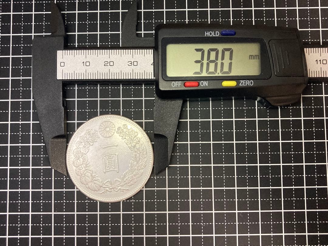 一円銀貨(明治25年)