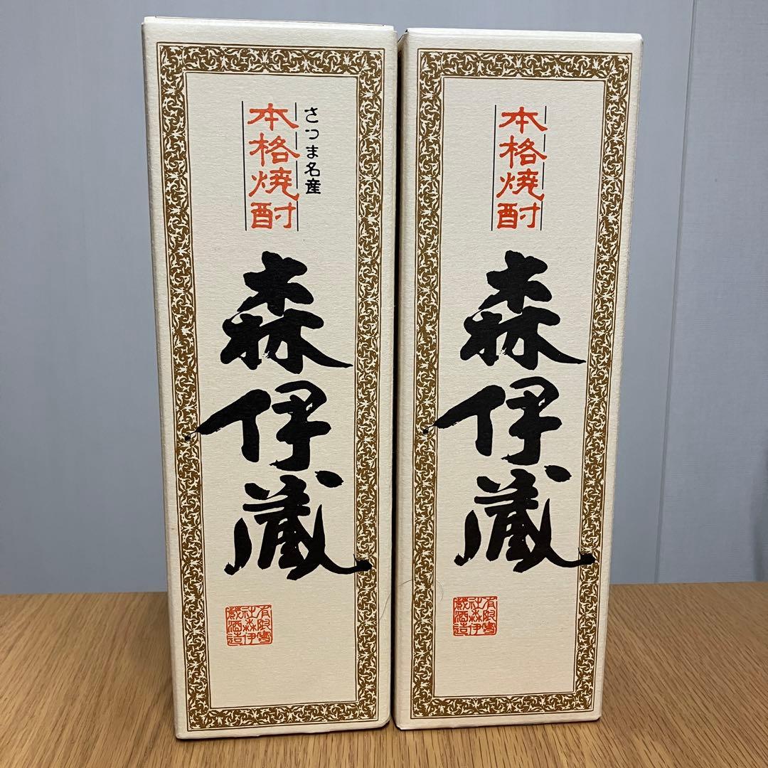 【匿名配送】森伊蔵(720ml)2本セット