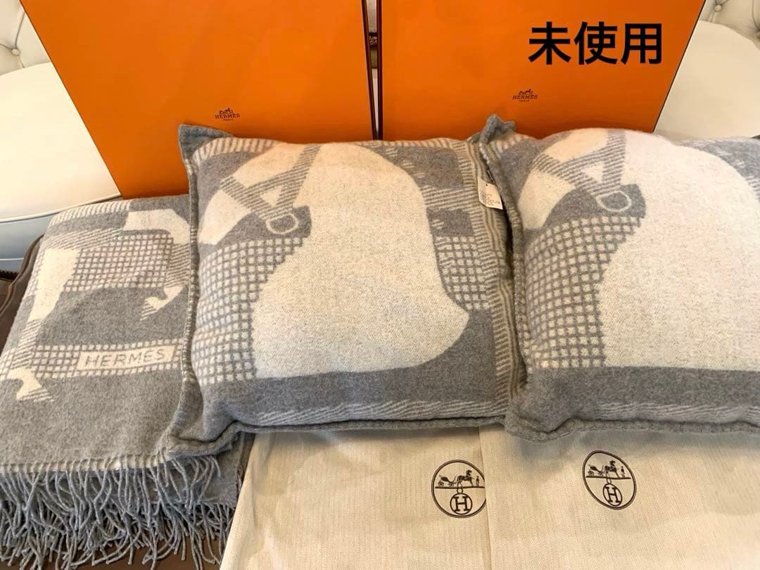 未使用　タグ付き　エルメス　レア　ロカバール　毛布１枚とクッション2個セット
