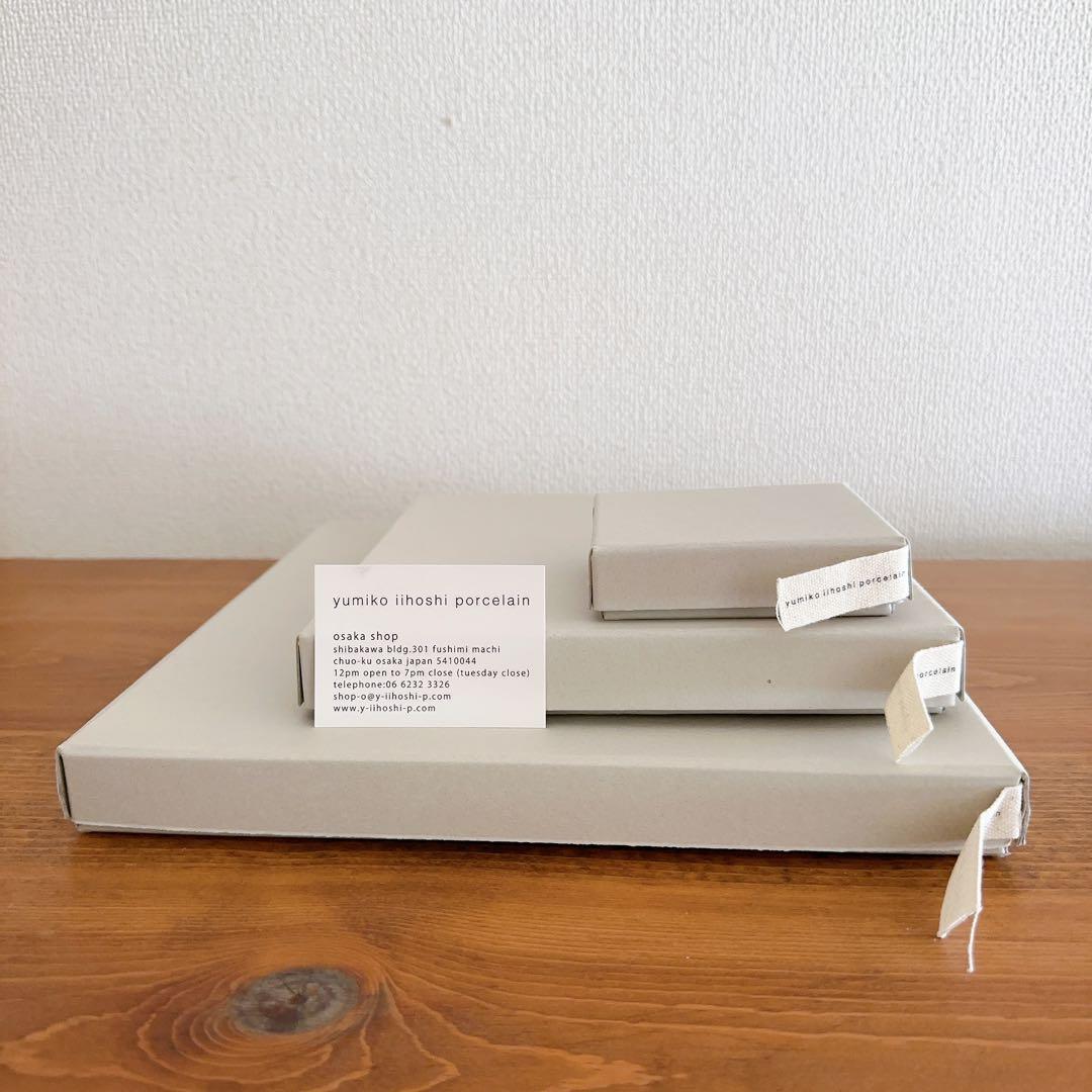 イイホシユミコ お皿 プレート 3枚セット