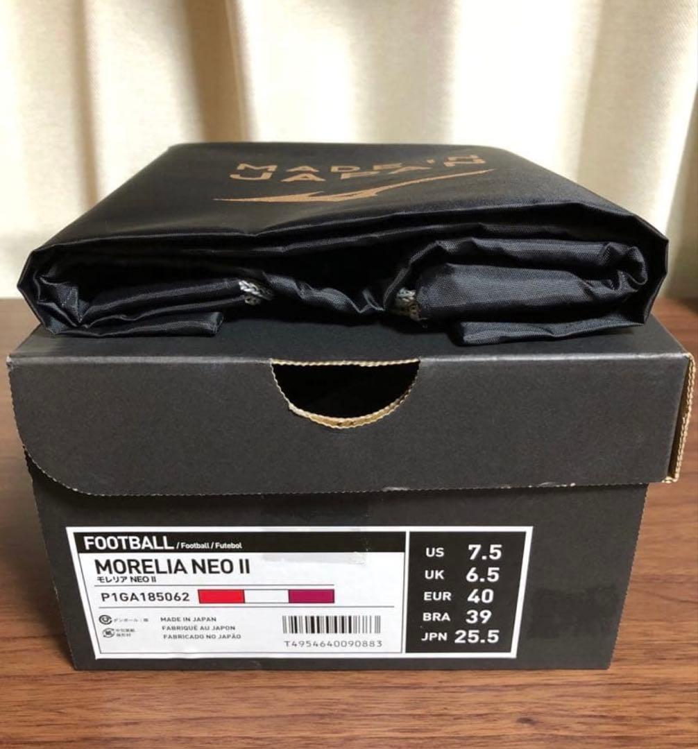 【kouD】モレリアネオ2 レッド 25.5cm ロシアW杯モデル