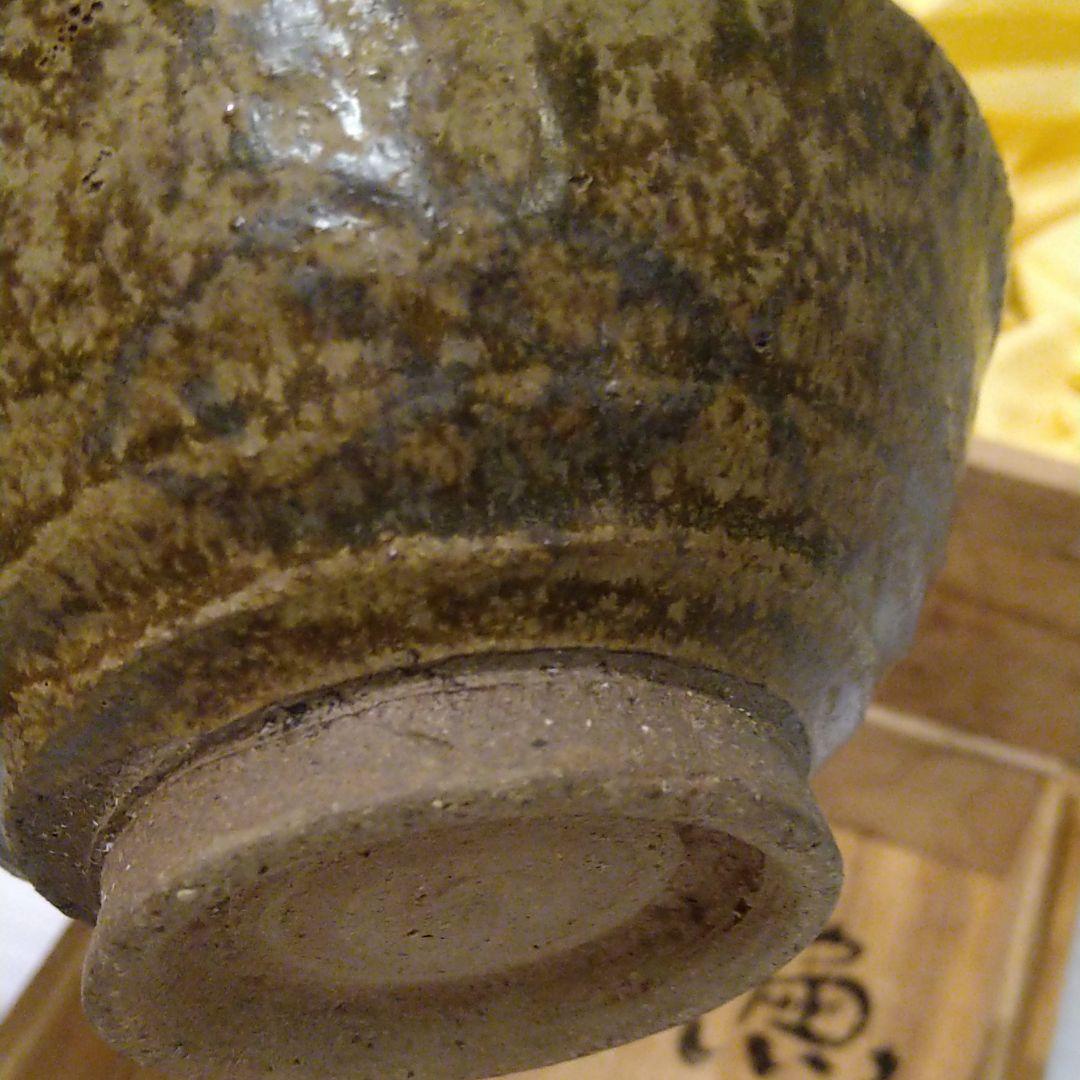 茶道具、煎茶道具、珍品!高麗、伊羅保魚文盃!大珍品!