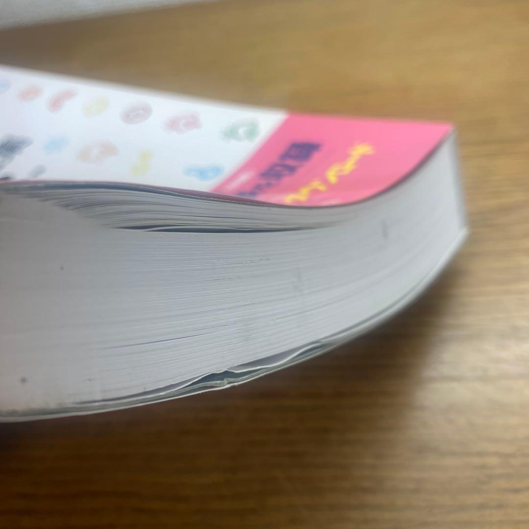 【らくらく3冊と2冊】らくらく突破気象予報士かんたん合格テキスト