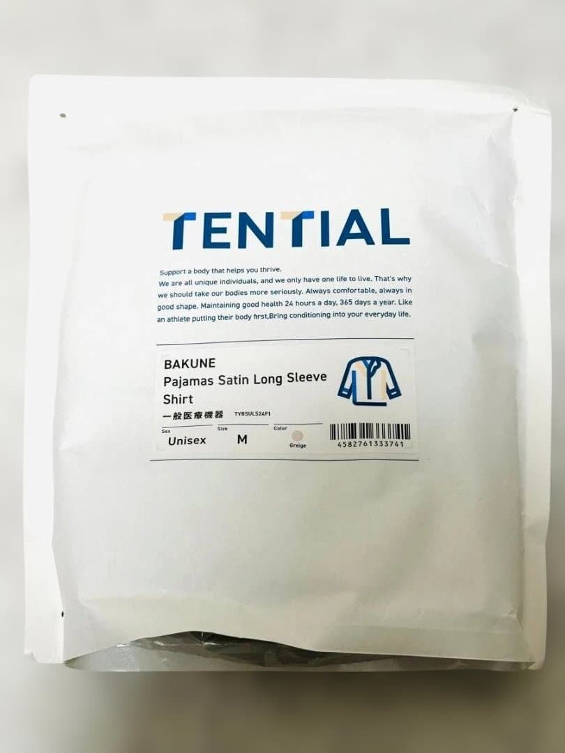 【新品未開封】BAKUNE パジャマ サテン 長袖M 上下セット グレージュ