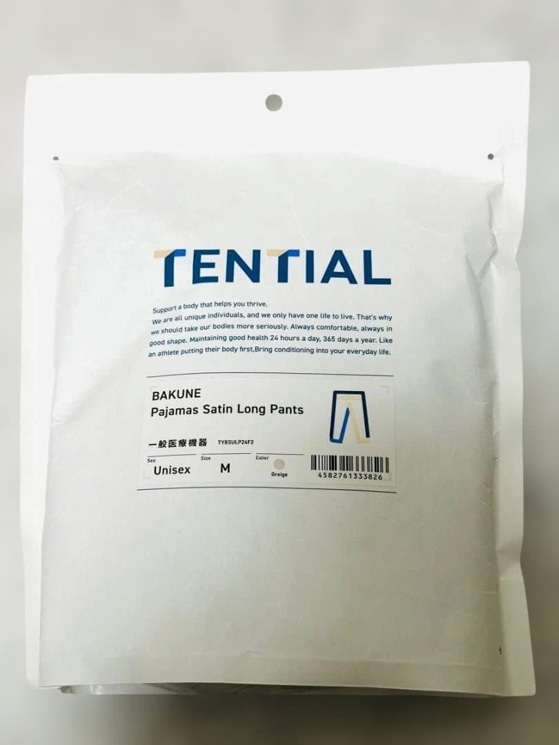 【新品未開封】BAKUNE パジャマ サテン 長袖M 上下セット グレージュ
