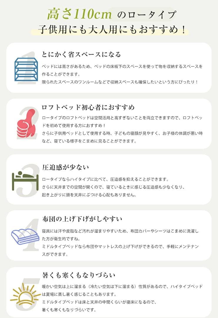 限定価格！新作ロフトベッド　左右入れ替え　省スペース　スチール製　BLACK