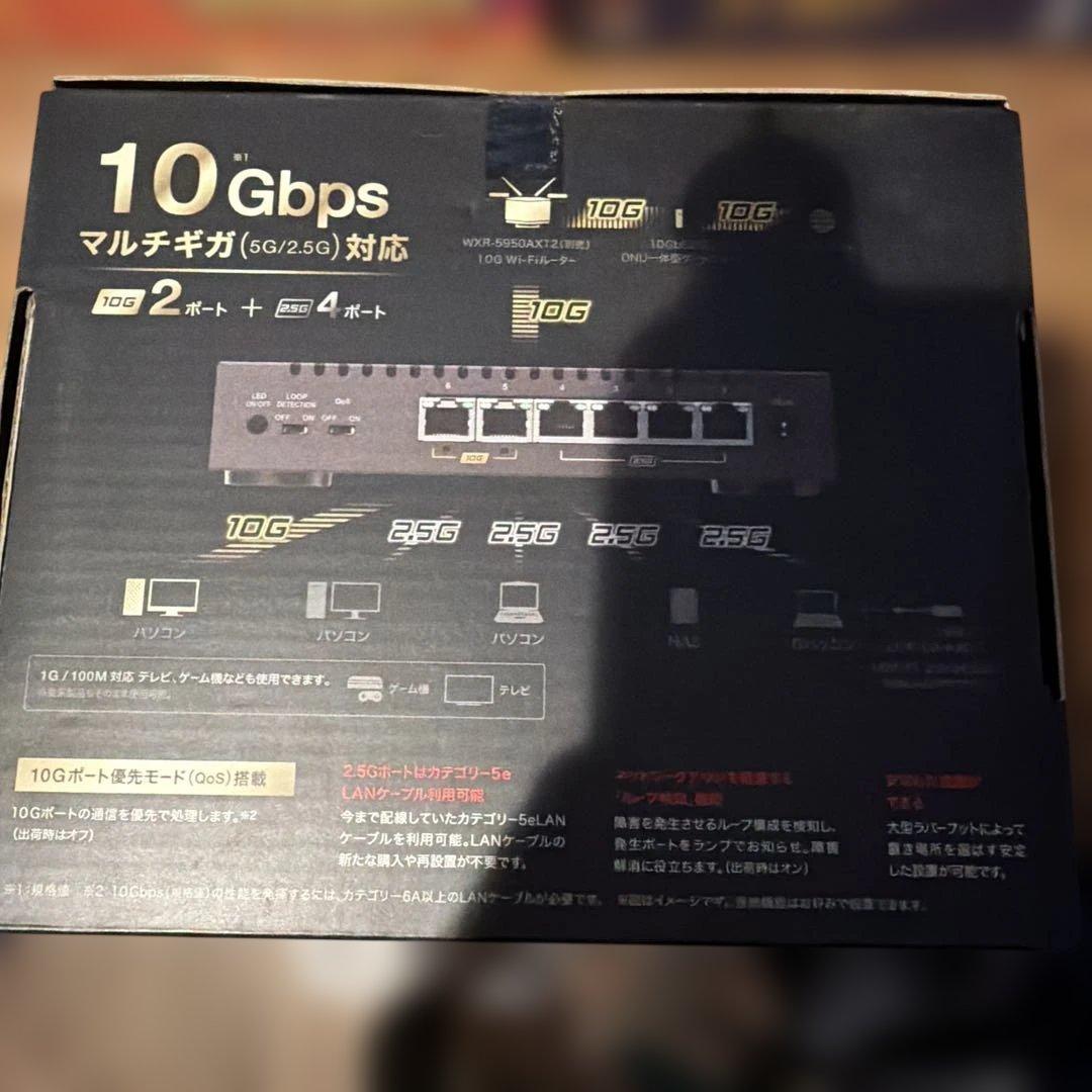 BUFFALO 10G 6ポート スイッチングハブ