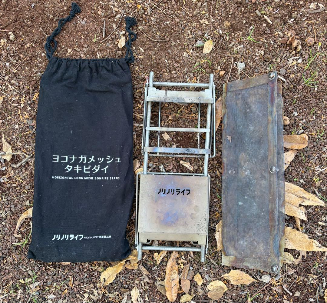 値下げ‼️ノリノリライフ　ヨコナガメッシュタキビダイ