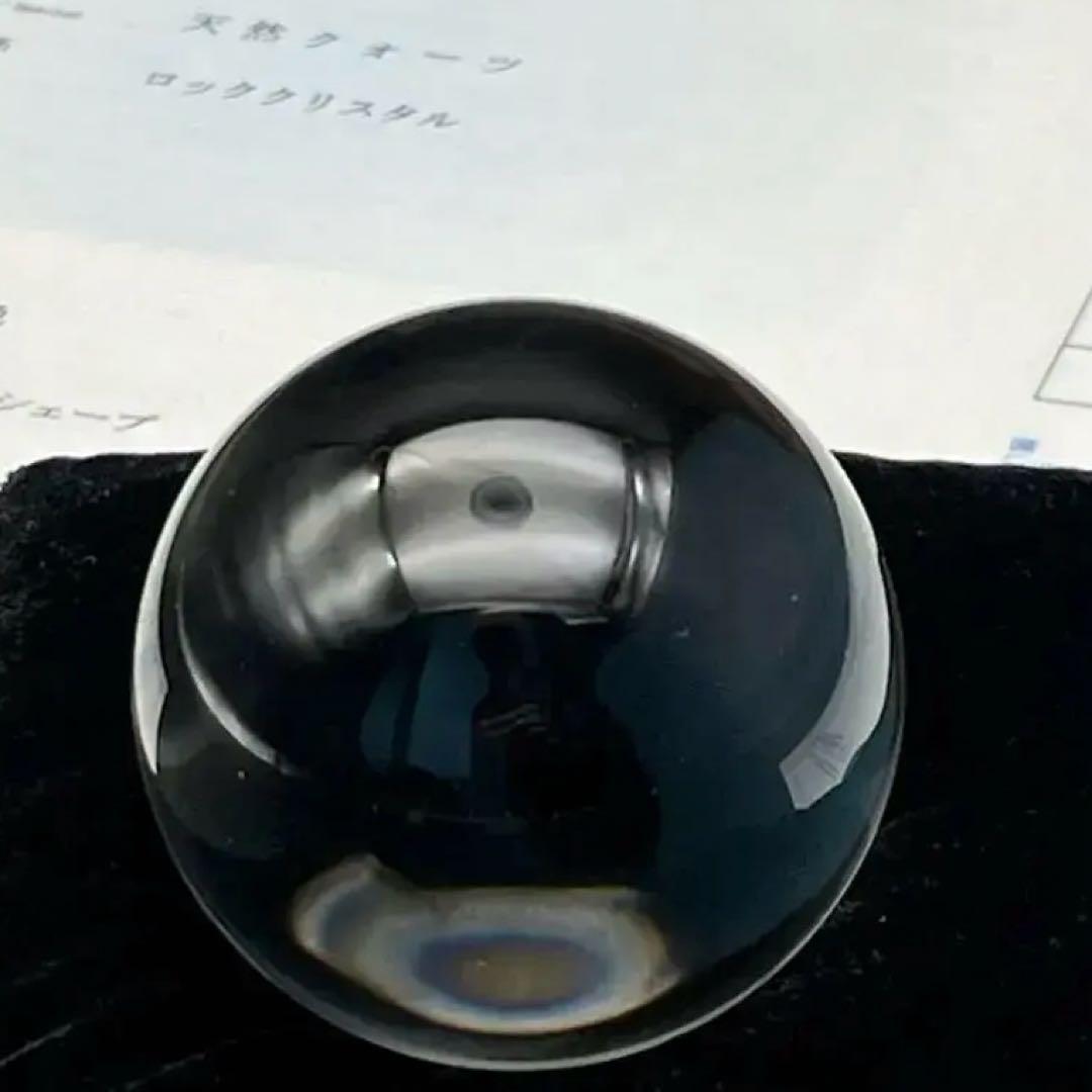 鑑別書付属 特大 ロッククリスタル 天然水晶 本水晶 無垢水晶 丸玉 天然石