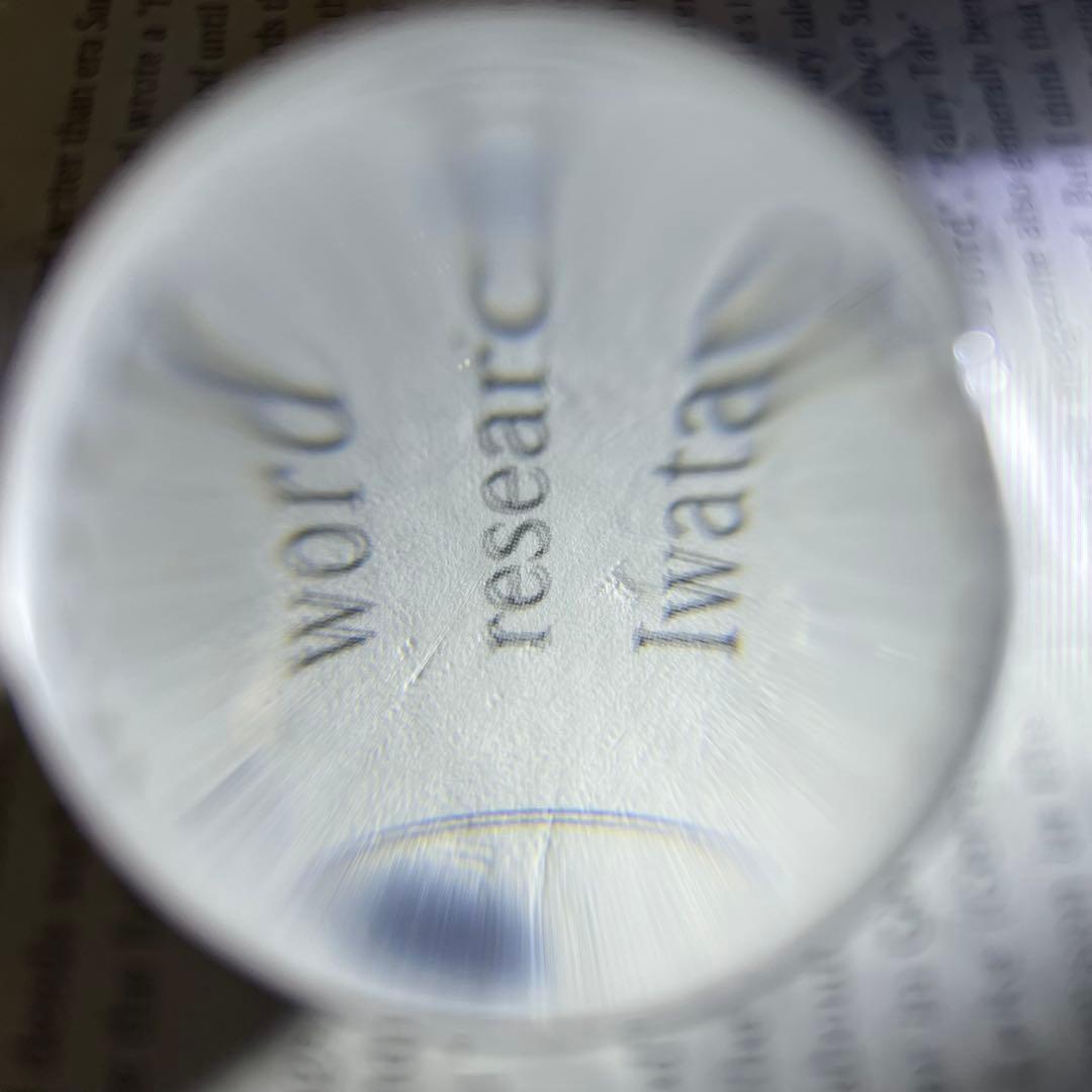 鑑別書付属 特大 ロッククリスタル 天然水晶 本水晶 無垢水晶 丸玉 天然石