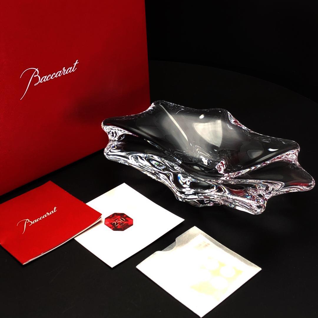 【美品・箱付き】バカラ／キャディックス アッシュトレイ／BC476