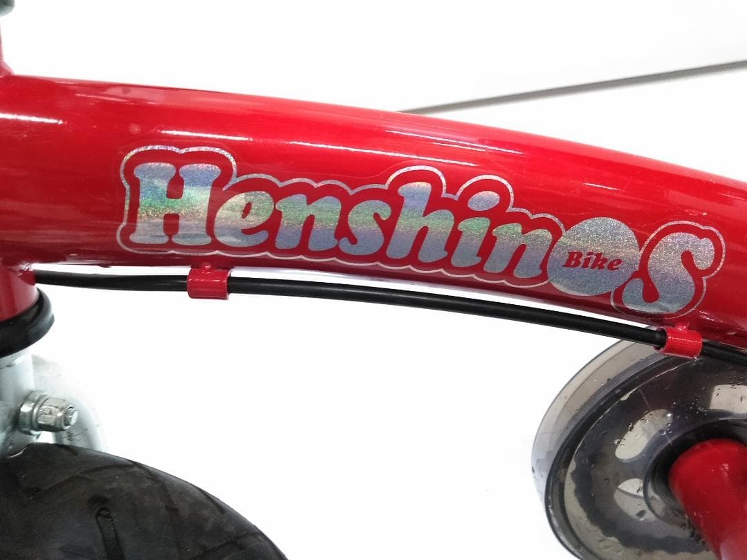 Henshin Bike へんしんバイクS レッド △