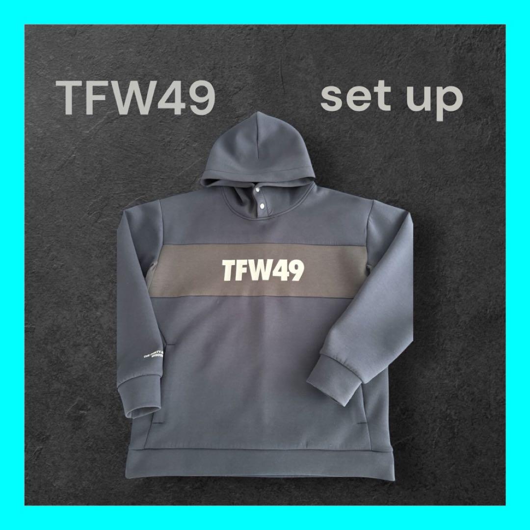 美品⭐️セットアップ⭐️TFW49 ネイビーMサイズ　上下　専用