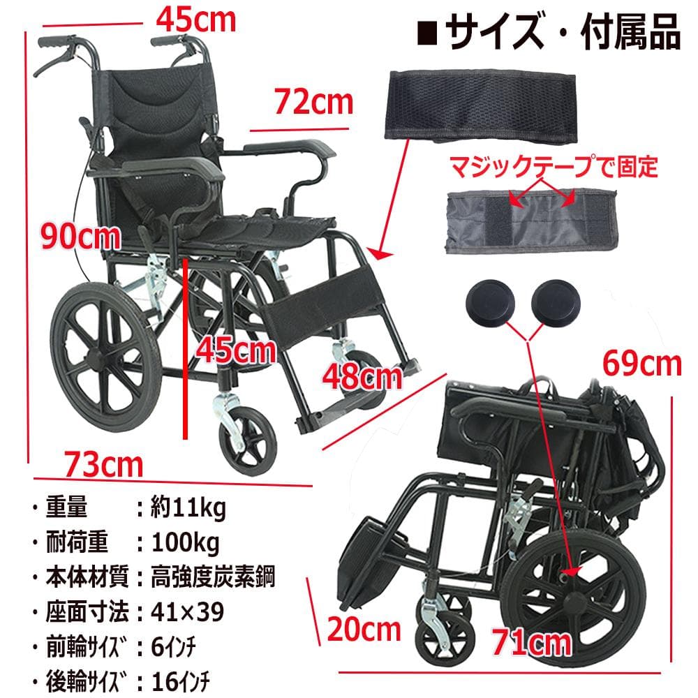 新品送料込車椅子折り畳み式介助ブレーキ超軽量コンパクト持ち運びやすい介助用車椅子