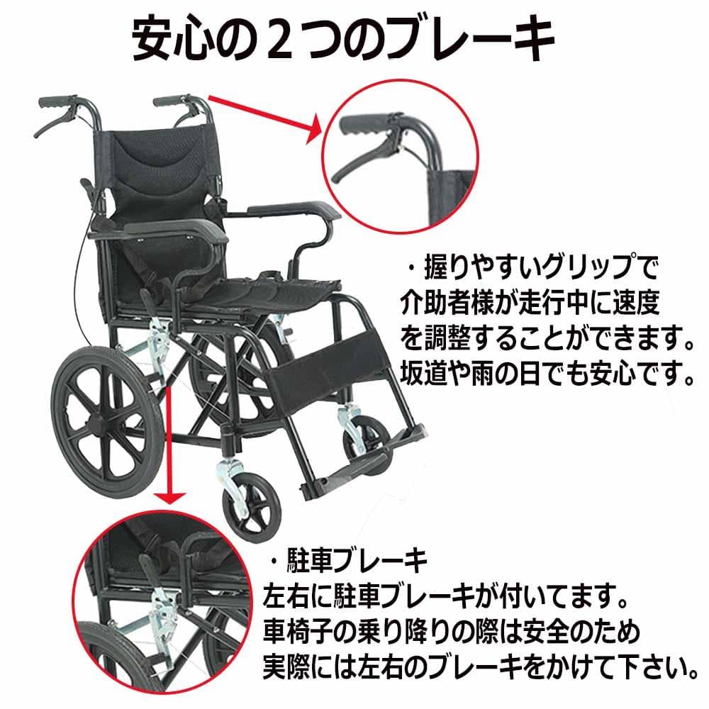 新品送料込車椅子折り畳み式介助ブレーキ超軽量コンパクト持ち運びやすい介助用車椅子