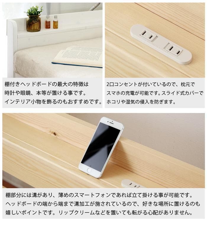 ARP2　パイン材　棚付ベッド　シングル　フレーム　 【一年保証付】