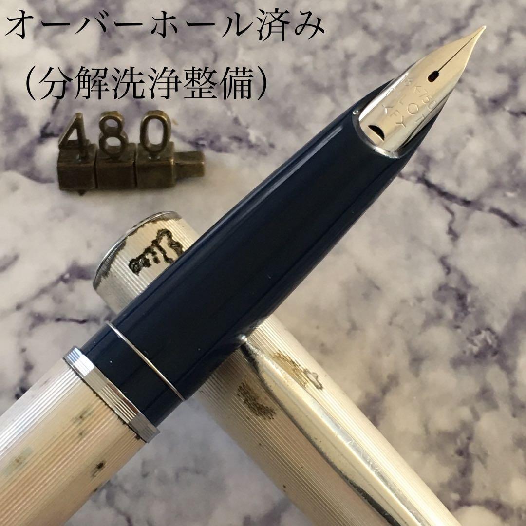 #480 パイロット PILOT エリート Elite silver 18k