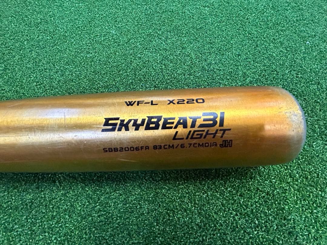中学硬式バット　スカイビート31LIGHT JH 83センチ