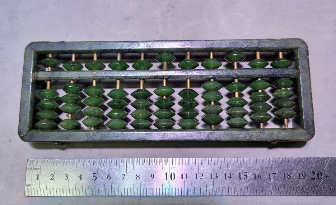 天然石　軟玉　そろばん