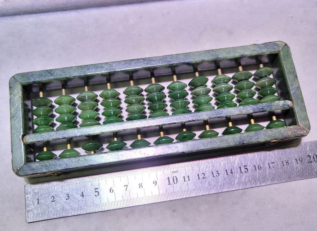 天然石　軟玉　そろばん