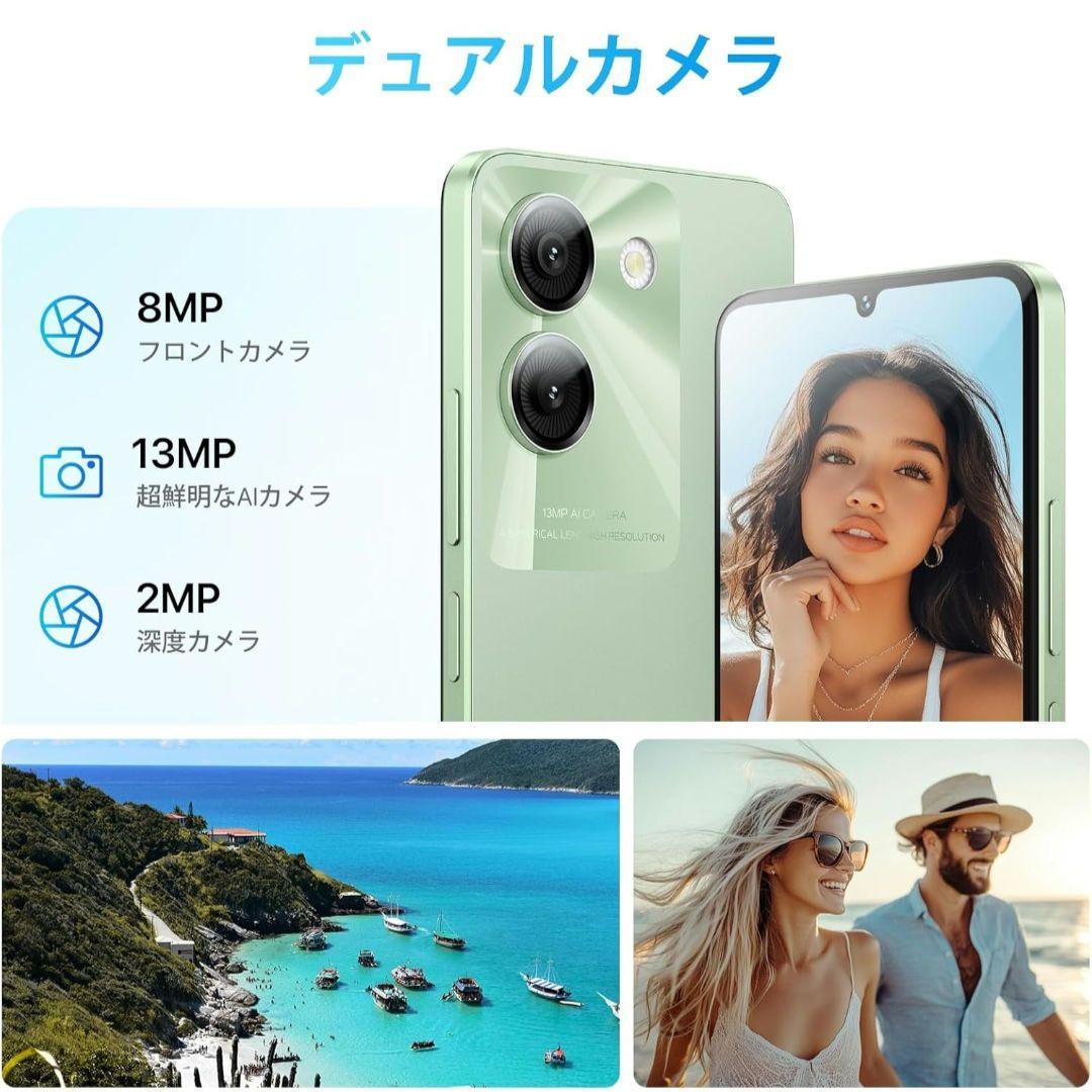 UMIDIGI G9A 8GB ROM 64GB ミントグリーン 未使用