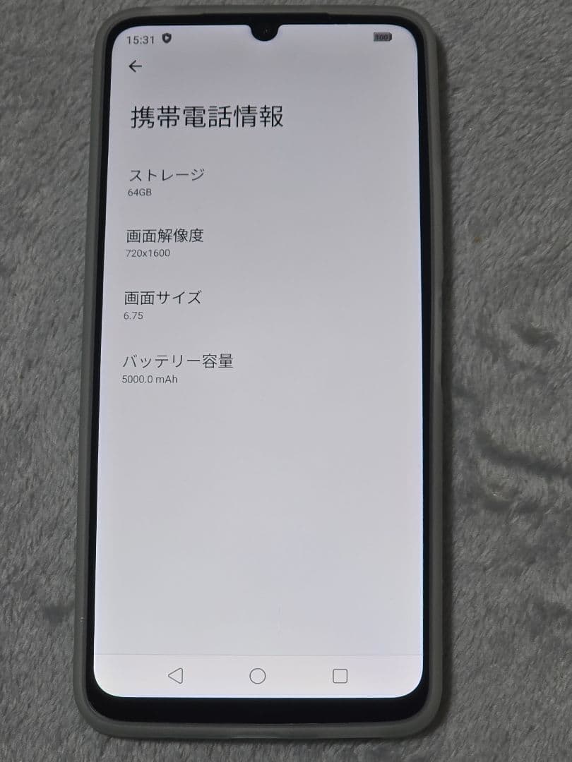 UMIDIGI G9A 8GB ROM 64GB ミントグリーン 未使用