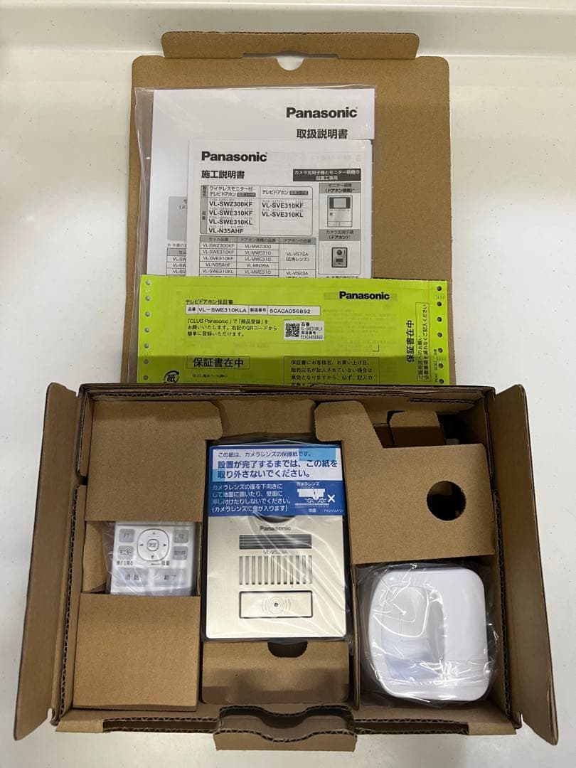 Panasonic VL-SWE310KLA ワイヤレスモニター付テレビドアホン
