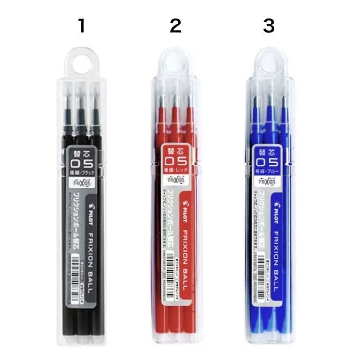 お得❗️フリクション替芯　送料無料