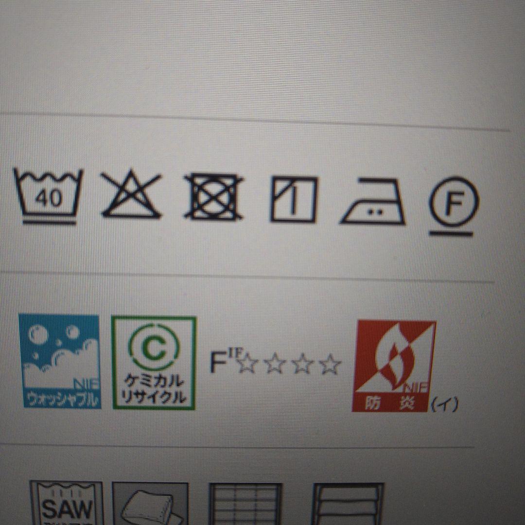 グレイッシュなファブリックカーテン