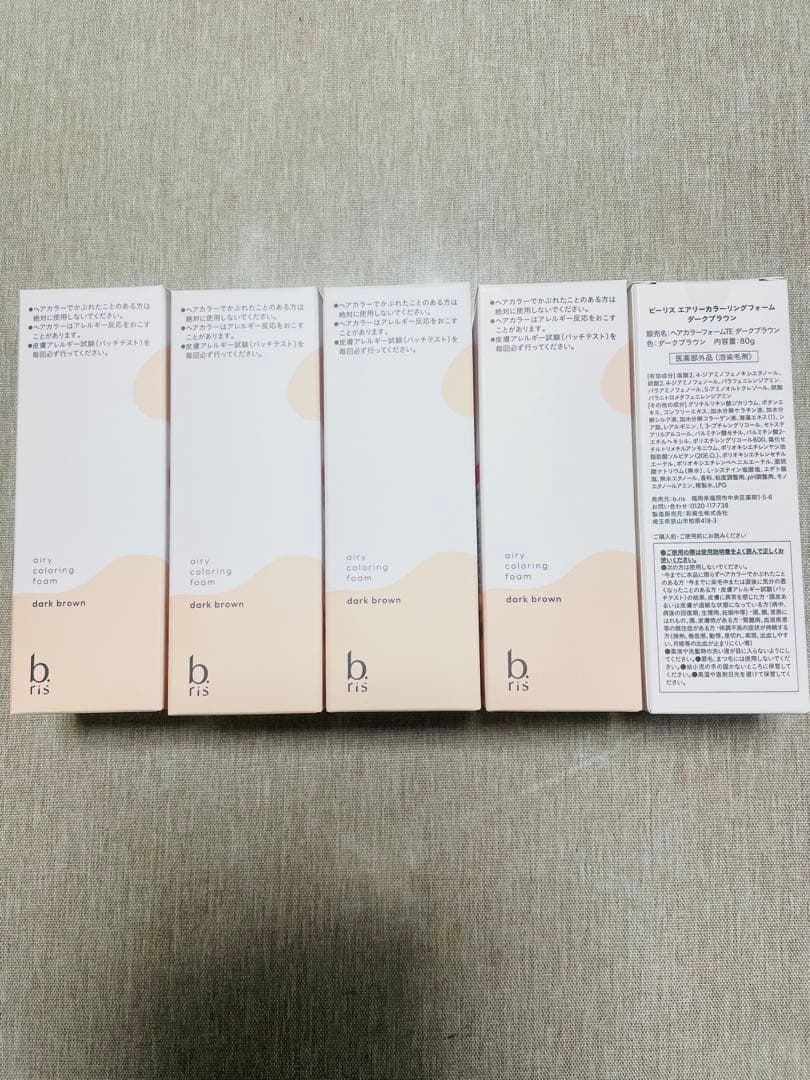 ★b.ris エアリーカラーリングフォーム ５本セット