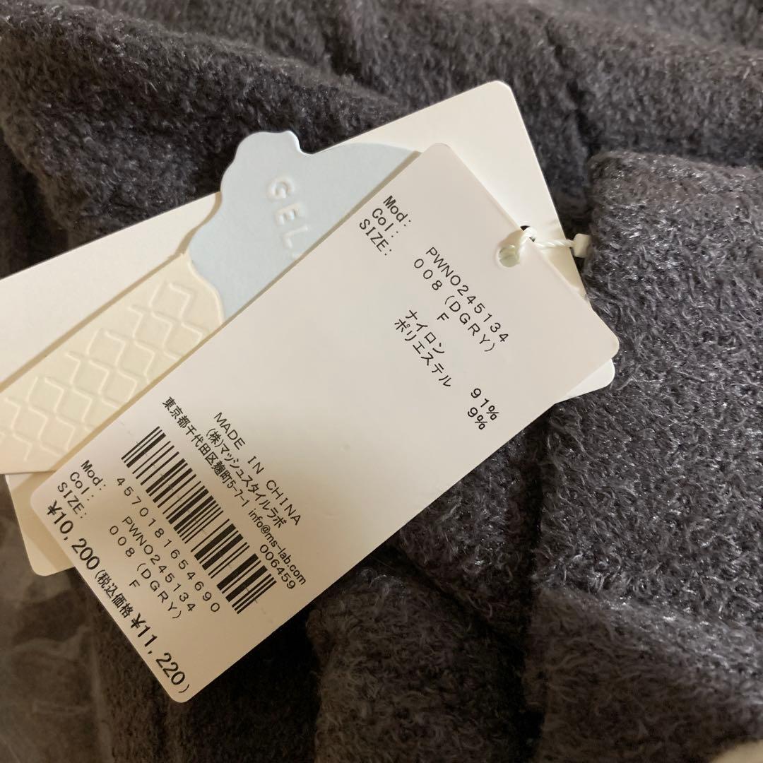 ジェラートピケ　MASH Store ハッピーバックA 2025