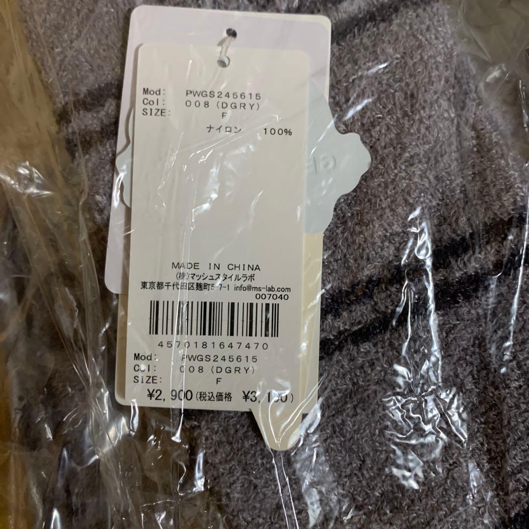 ジェラートピケ　MASH Store ハッピーバックA 2025